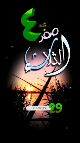 #يوم_الثلاثاء #الحمدلاه_على نعم لاتعد ولاتحصاء #حالات_واتس #تقويم #حكمة