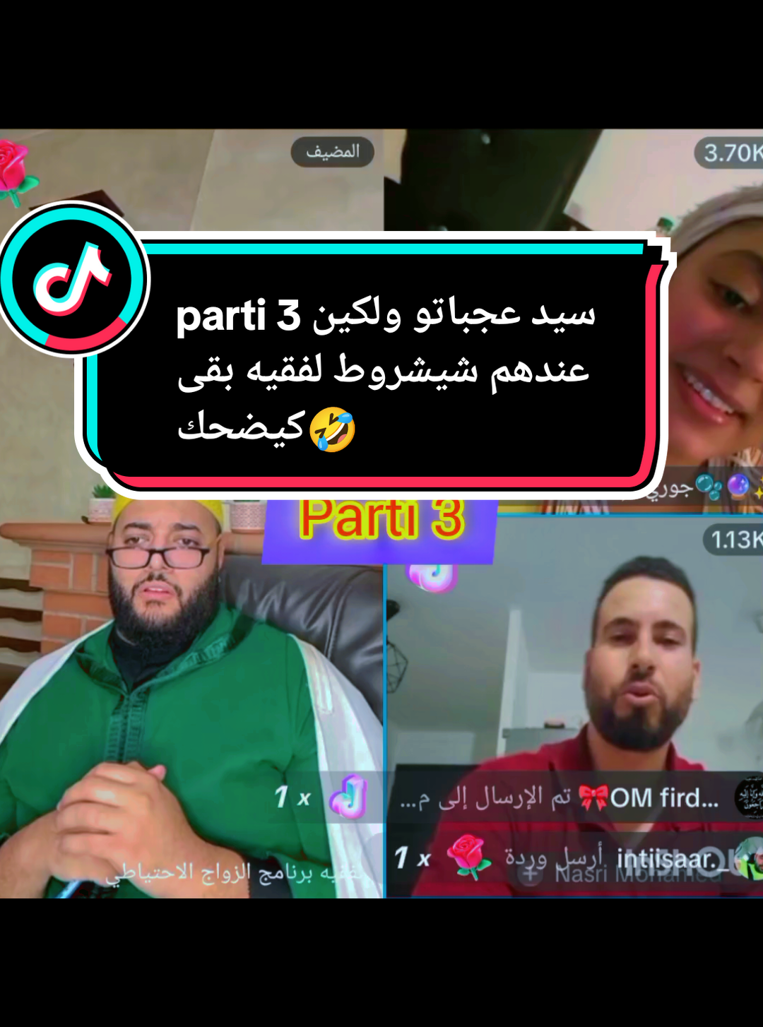 ناري سيد عجباتو 🤣#المغرب🇲🇦تونس🇹🇳الجزائر🇩🇿 #فرنسا🇨🇵_بلجيكا🇧🇪_المانيا🇩🇪_اسبانيا🇪🇸 #videoviral #folowers #vira 