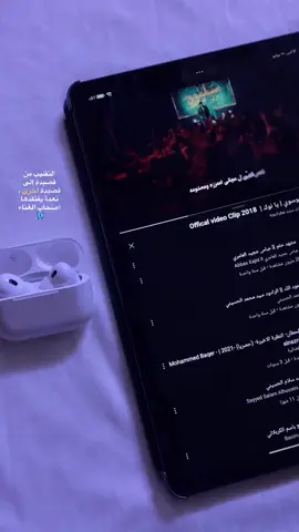 #مجتبى_الكعبي #CapCut #كربلاء #مصورة #لايك__explore___ #قصائد #حسين #بين_الحرمين 