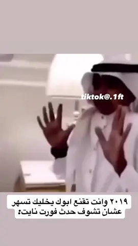 حقيقي#bzfo 