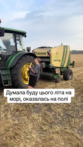 #поле#україна#жнива#тюки#зерно#агроном#агро