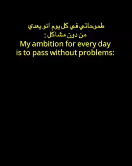 طموح بسيط 🙇🏽‍♂️ #sudanese_tiktok #السودان #fyp #سودانيز_تيك_توك_مشاهير_السودان #الشعب_الصيني_ماله_حل😂😂 #اكسبلور #sudan #مونتاج 