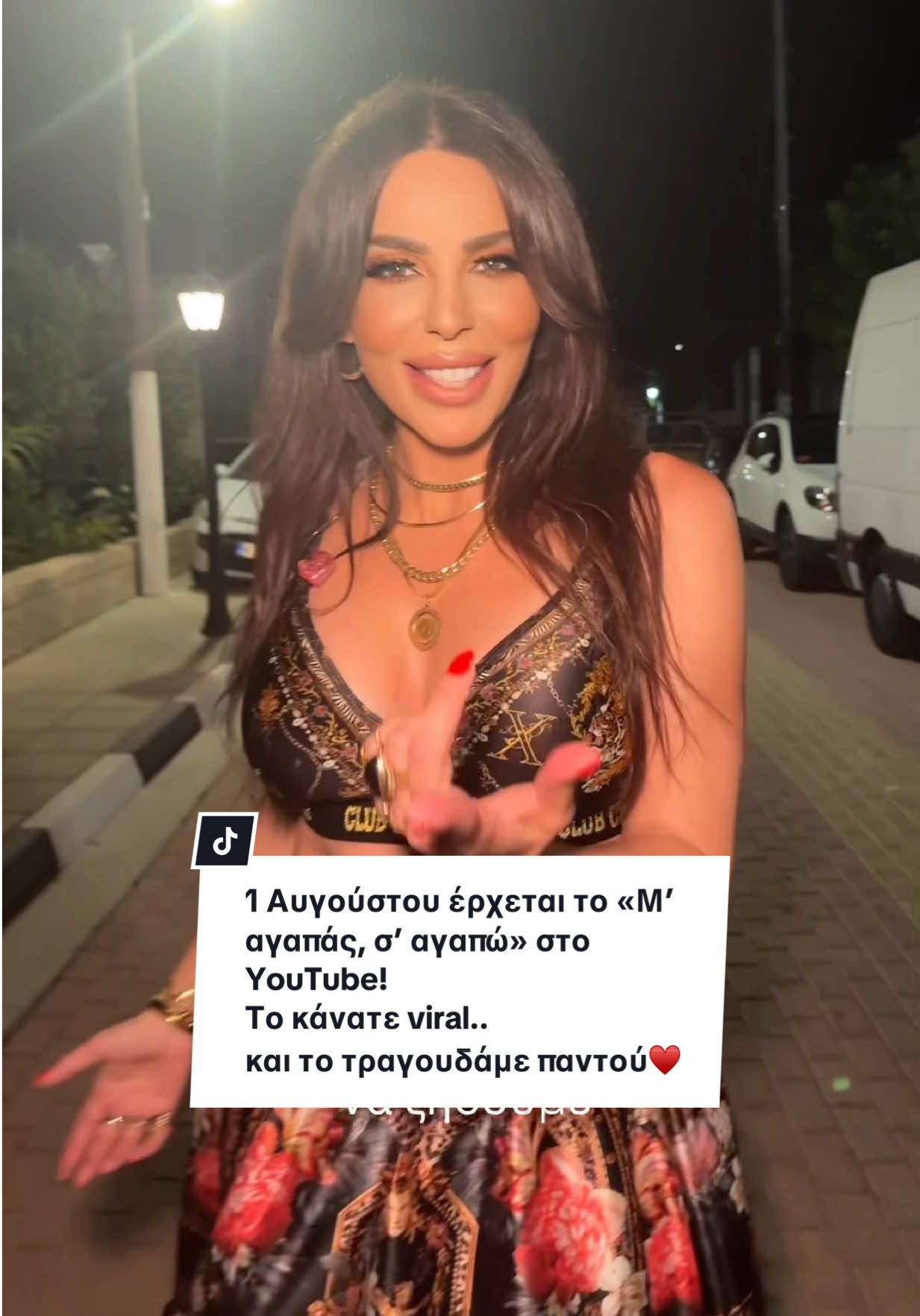 Το ζητήσατε, το τραγουδήσατε, το ανεβάσατε παντού… Και τώρα… ε ρε Αύγουστε, πώς μπαίνεις έτσι με καψούρα! 🌀 “Μ’ αγαπάς, σ’ αγαπώ” – 1 Αυγούστου στο YouTube 💥 Για πείτε… σε ποιο νησί το ζείτε αυτόν τον έρωτα; 💌 #MagapasSagapo #1/8 #comin#comingsoon #ΝησιώτικοςΈρωταςύραΚαλοκαιρινή #kelkel #ΛαϊκάTikTok #Νησιώτικο2025 #Kellykelekidou #TikTokGR #TikTokGR #YouTubeTrends #ΈρχεταιΧαμός #tiktokmusic #newmusicgr #for #foryoupage #foryoupage❤️❤️ #fypシ #trendingvideo #trendingvideo #GreekMusic #foryou #tiktokdance @teotzimas.prod @Paris Kalpos @Marina Kelekidou 