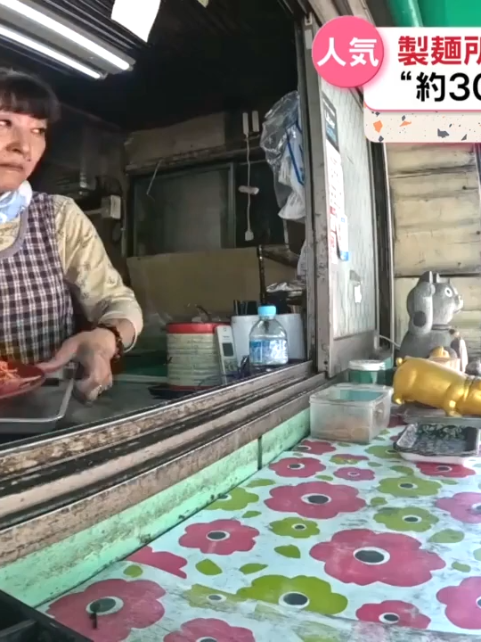 【気になる！】“約300円で食べられる”製麺所の激安ランチ「本当に重宝」_001