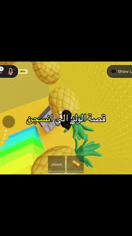 قصة الولد الي انسجن في كوريا الشماليه بسبب روبلوكس!!! #اكسبلور #روبلوكس #قصص #fyp #roblox #كوريا 