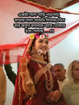 🤗💗#viral #foryou #foryoupage #unfrezzmyaccount #bdtiktokofficial @TikTok Bangladesh 