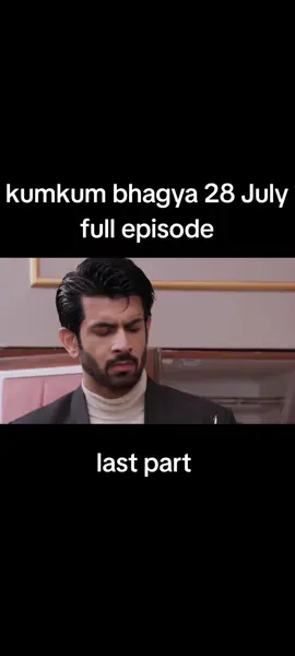 last part #kumkumbhagya #dailyepisode #kkb #pranalirathod #namikpaul #prathna 