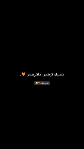 #شعراء_وذواقين_الشعر_الشعبي🎸 #لايك 