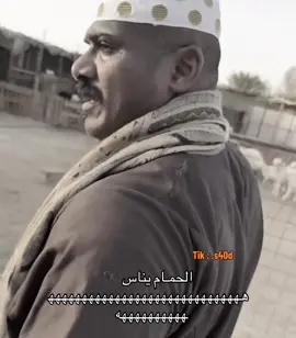 😂😂😂. #اكسبلورexplore @🇸🇦 Rook jabr | روك جبر @سلوم بطي 