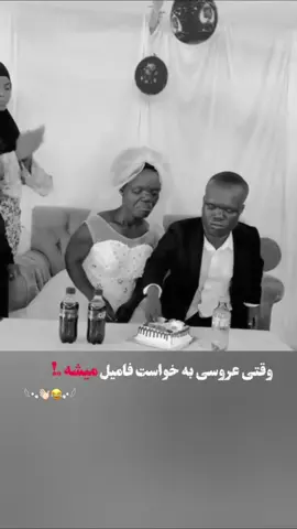 #islamic_video #viral_video 