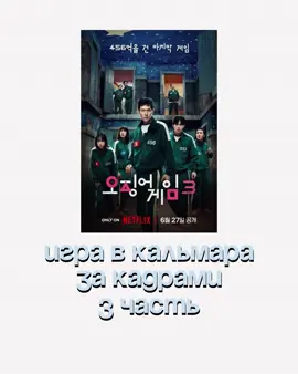 я ржу с первой сцены😭😭 #ивк #кихун #seoullines #klover #kdrama #recommendations #foryou #глобальныерекомендации #дорама #kdramalover 