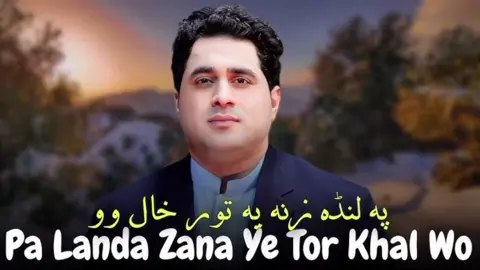 #Shah farooq song Pashto New Songs Shah Faroog tapay Shah Faroog New Song 2025 #Shah Farooq new songs 2025 #pashto new songs 2025 #Shah faroog sad Taapay #new pashto songs 2025   farooq new tiktok viral song 2025  tiktok best video shah faroog  Tok viral video Shah farooq 20  sad songs 2025   farooq top Songs  Songs Shah farooq