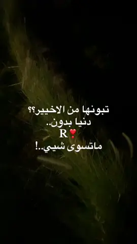 يالبى#R #تيك_توك #اكسبلور #fyp #roblox 
