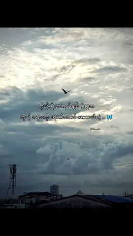 Absolutely Right 🧸🎀 #fypシ゚viral🖤tiktok #fyp #foryou #ayemyanandar #feelings 