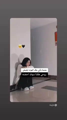 بلا عنوان🥀💔🖤