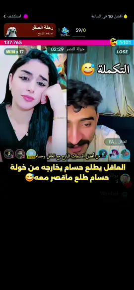 @خولة 🐆  #فانز_الأميرة_خولة🇲🇦👸  @العاقل FAKHRI ALWN🎖️ @حسام السالمي حساب احتياط  #خولة🐆 #اليمن🇾🇪 #المغرب🇲🇦 #CapCut 