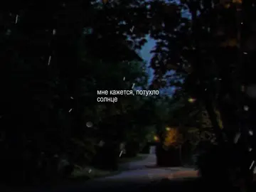 земфира-П.М.М.Л // #song #музыка #текстпесни #пммл #земфира #avry832 