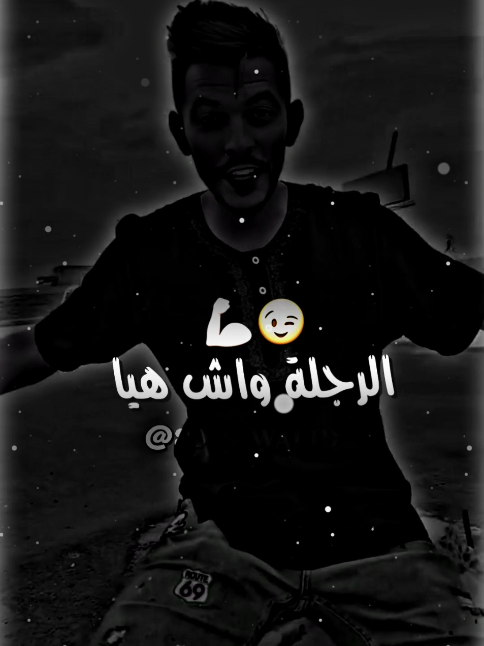 #الجزائر🇩🇿_تونس🇹🇳_المغرب🇲🇦 #تصميم_فيديوهات🎶🎤🎬 #abonné_tchouf_jdid 