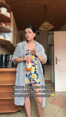 Времена уже не Те 🤨😂#Юмор #сарказм 