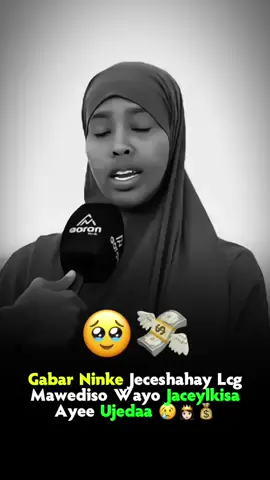 Gabar Saan Cml Malahelaa😂🫶#jaceyl💔🥺💊 #somalitiktok #foryoupage #somalitiktok #foryoupage 
