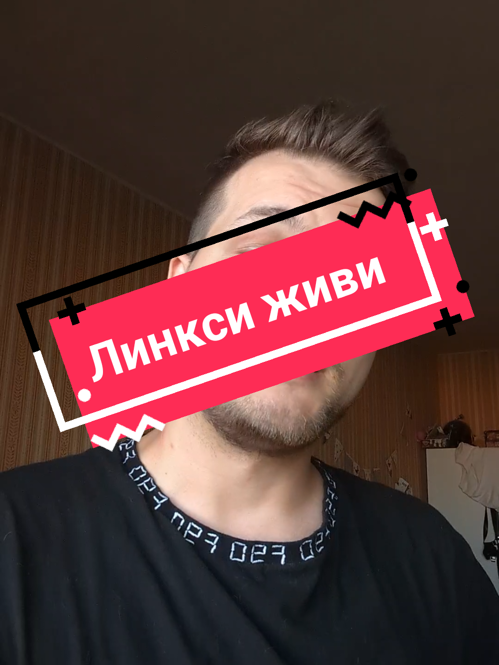 @HelheimLynxy очень крутой чувак, он ещё стримит на твиче, правда, обычно в 4 утра по Москве, но можно посмотреть записи #фембой #трешистория #femboy #истории #треш #кекс 