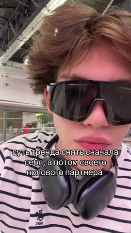 😗