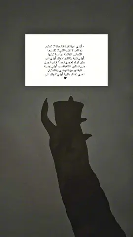 #لاتجاملين_الناس_محد_منو_النور_نورك✔️🕊😴 #شعر #اكسبلورexplore #لايك #fipシ 