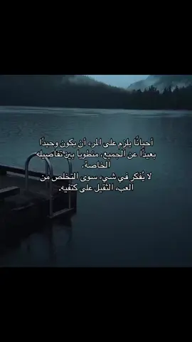 #اكسبلور #اقتباسات #كتاباتي #هواجيس 