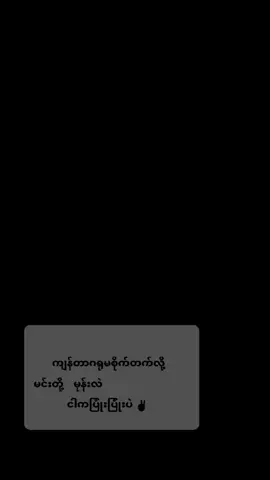 #ငါကပြုံးပြုံးပဲ#fypシ゚viral #alightmotion_edit #tik_tok #foryoupage #fypppppppppppppppppp 