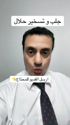 #vrilvideo #fyp #عمرو_حسن 