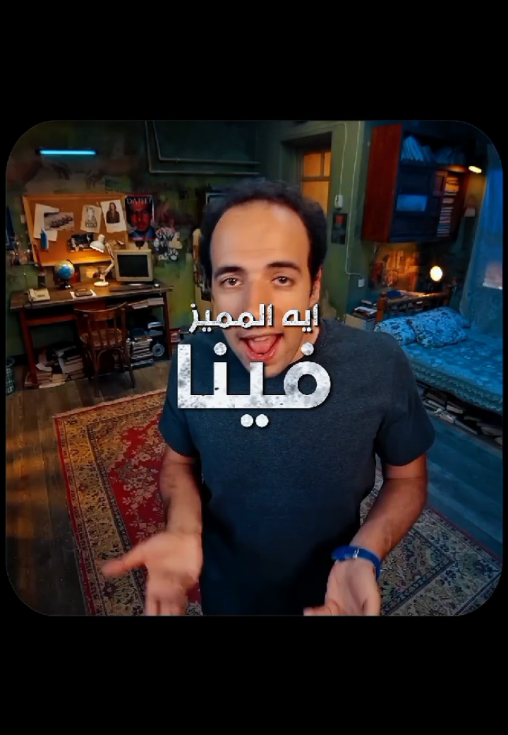 الشك في النفس هو الوقود الوحيد اللي بيحركك ناحية الإنجاز الثقة الكاملة هدية للناس الأقل موهبة عشان تواسيهم! ⏳