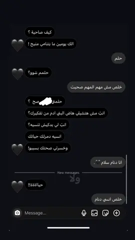 🖤.@TikTok #efectoboomerang #nablus #slowsuave #لايك__explore___ #طلعوه_اكسبلورر_فولو 