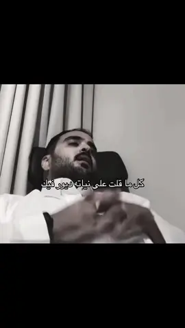 مااش عجزت اقوله #نياته 