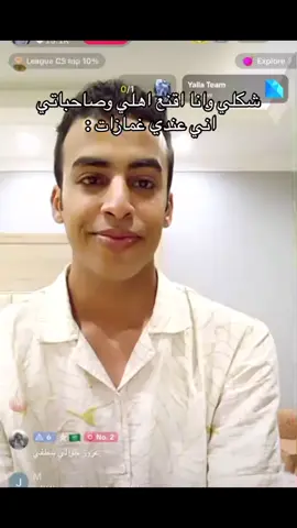 عندي شفيكم🥴🥴