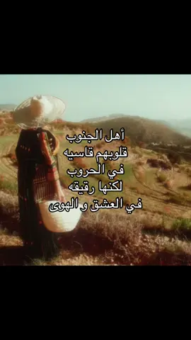 #الجنوب #تهامه #السراه #explore #foryou #viral 