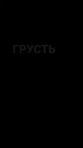 Биржа для общения в профиле 🥷 #музыкавмашину #текстпесни #рек 