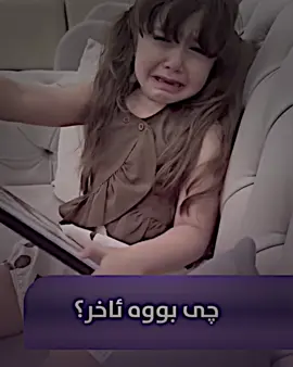 🤎#alaedit1 #fyb #foyou #foryoupage #fyb #foyou #foryoupage #اکسبلور #imrova✅ #tiktok #اکسبلورررررررررررررررررررر❤🧸 #fyyyyyyyyyyyyyyyy  #fyb #foyou #foryoupage 