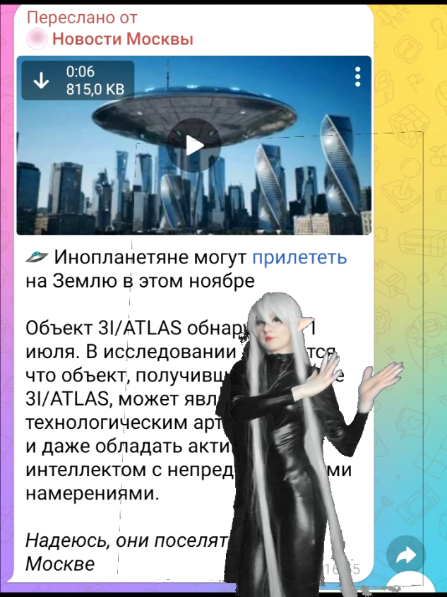 Люди ждут пришельцев: #пришельцы #инопланетяне #проект_выше #выше #планетатюрьма 