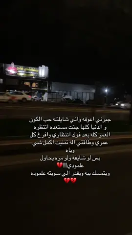 #سليمانية #بغداد_العراق 