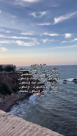 #معزوزية_نتع_الدار👑😊 #بليدية_وافتخر🌺✨🌸🇩🇿 