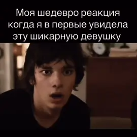 На самом деле я молюсь на нее @kari #❤️ #красиваядевушка #ялюблюстепу 
