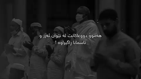 صلاوات🖤.#Ahmad #foryou 