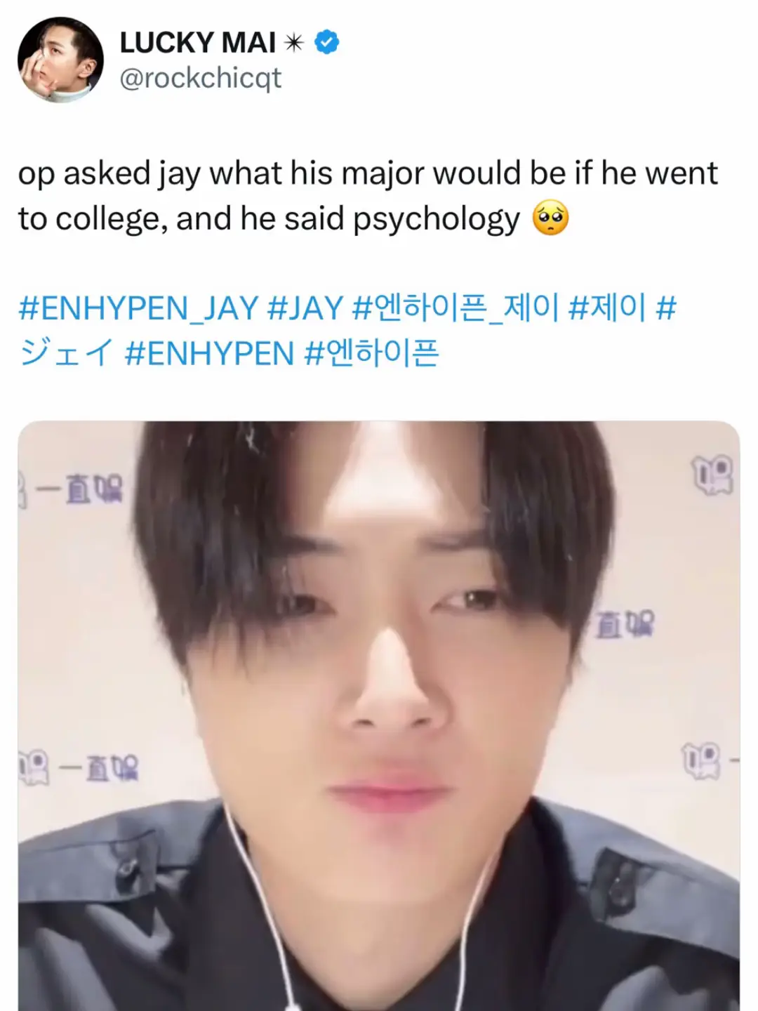 ako nagtuloy for him🥹 will do my best jay mahal kita saur much!❤️ #parkjongseong #engenes #enhypen_jay #foryou #fyp #foryoupage #psychology 
