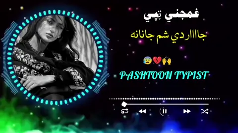 #viraltiktok #foryou #plzviral🥺🥺🙏🙏foryoupage #plzunfrezemyaccount 
