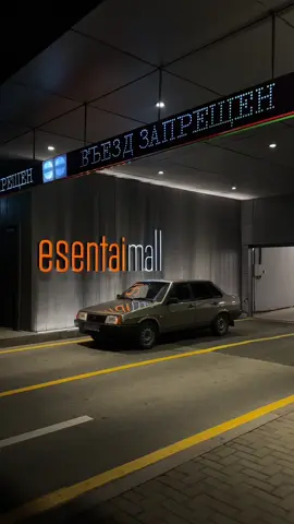 #актобе04 #esentaimall #21099 #ваз 
