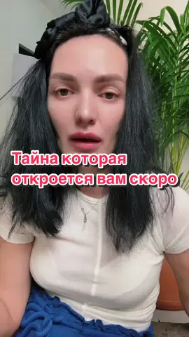#tarot #rek 