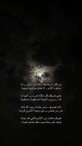 #explore #اكسبلورexplore #fyp #foryou #بدون_موسيقي 