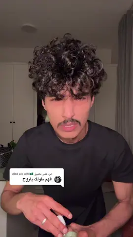الرد على @Abd als alM🇸🇦 سهله هذا مو بس يطول روحك حتى شعرك معها@زيوت الملكة | OIL QUEEN 👸🏻 