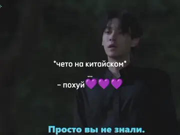 #ravengedlove #чичен #отомщеннаялюбовь #ваншо #bl #blдорама