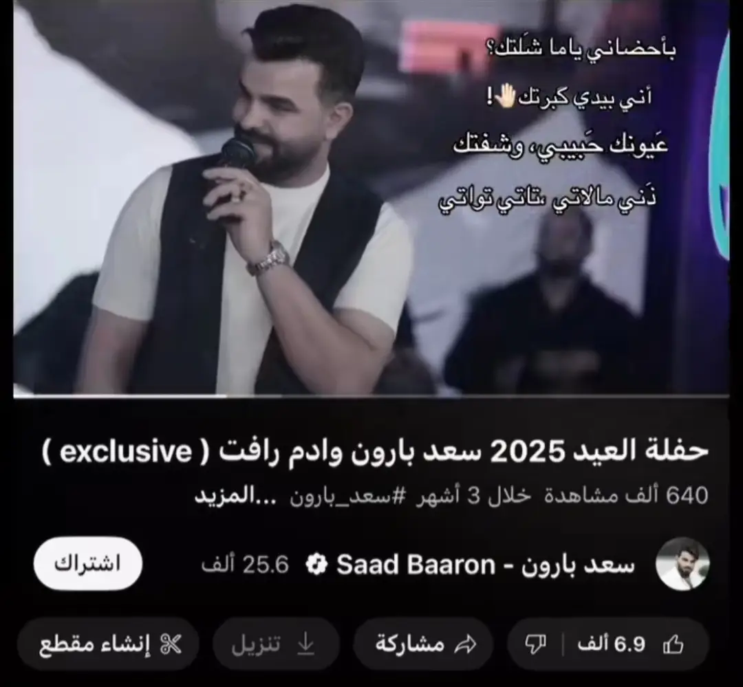 ###شعراء_وذواقين_الشعر_الشعبي #بصره_بغداد_ميسان_ذي_قار_كل_المحافظات #شعراء_وذواقين_الشعر_الشعبي #شعراء_العراق_جنوب_العراق🔥🔥 #انت       #